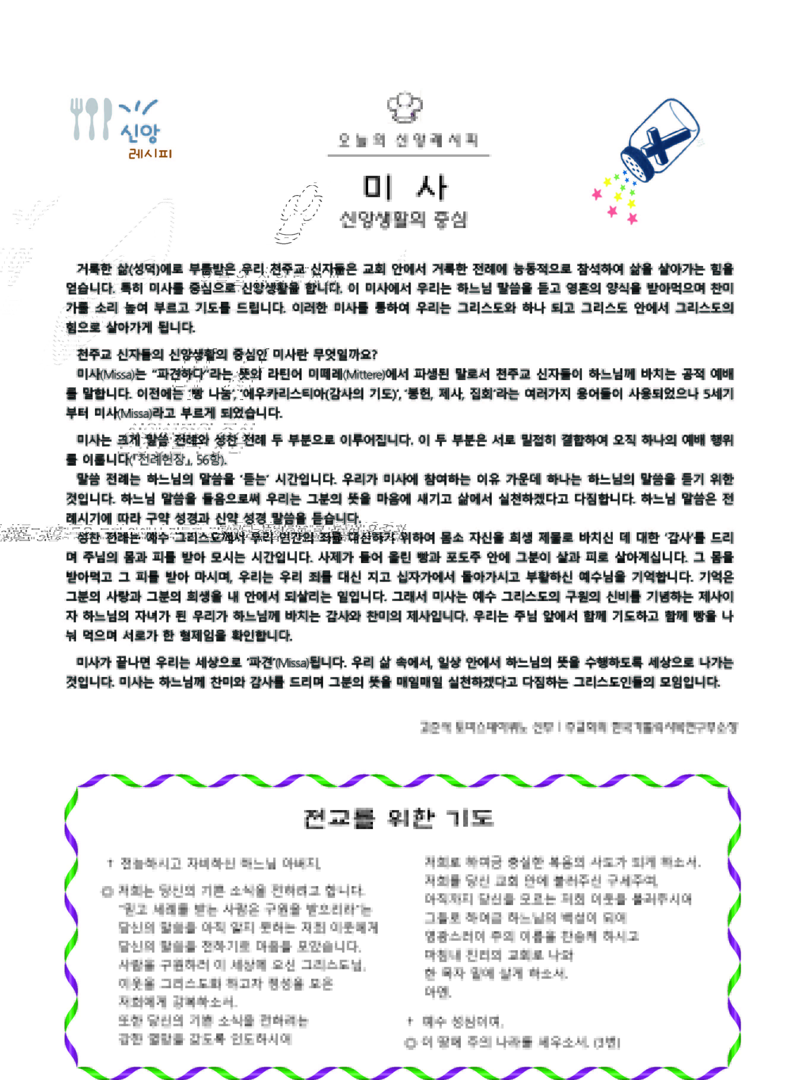 3면.jpg