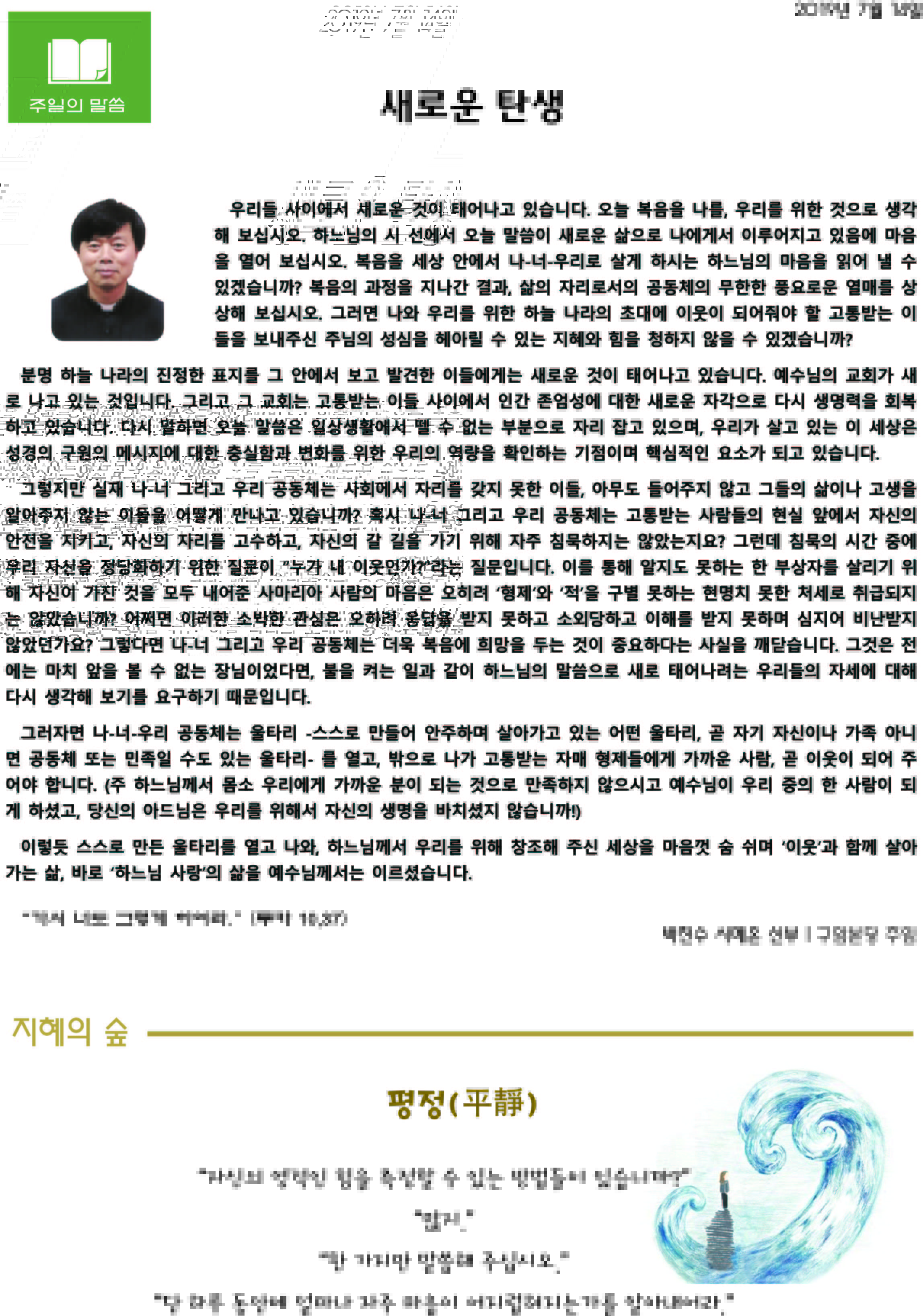 2면.jpg