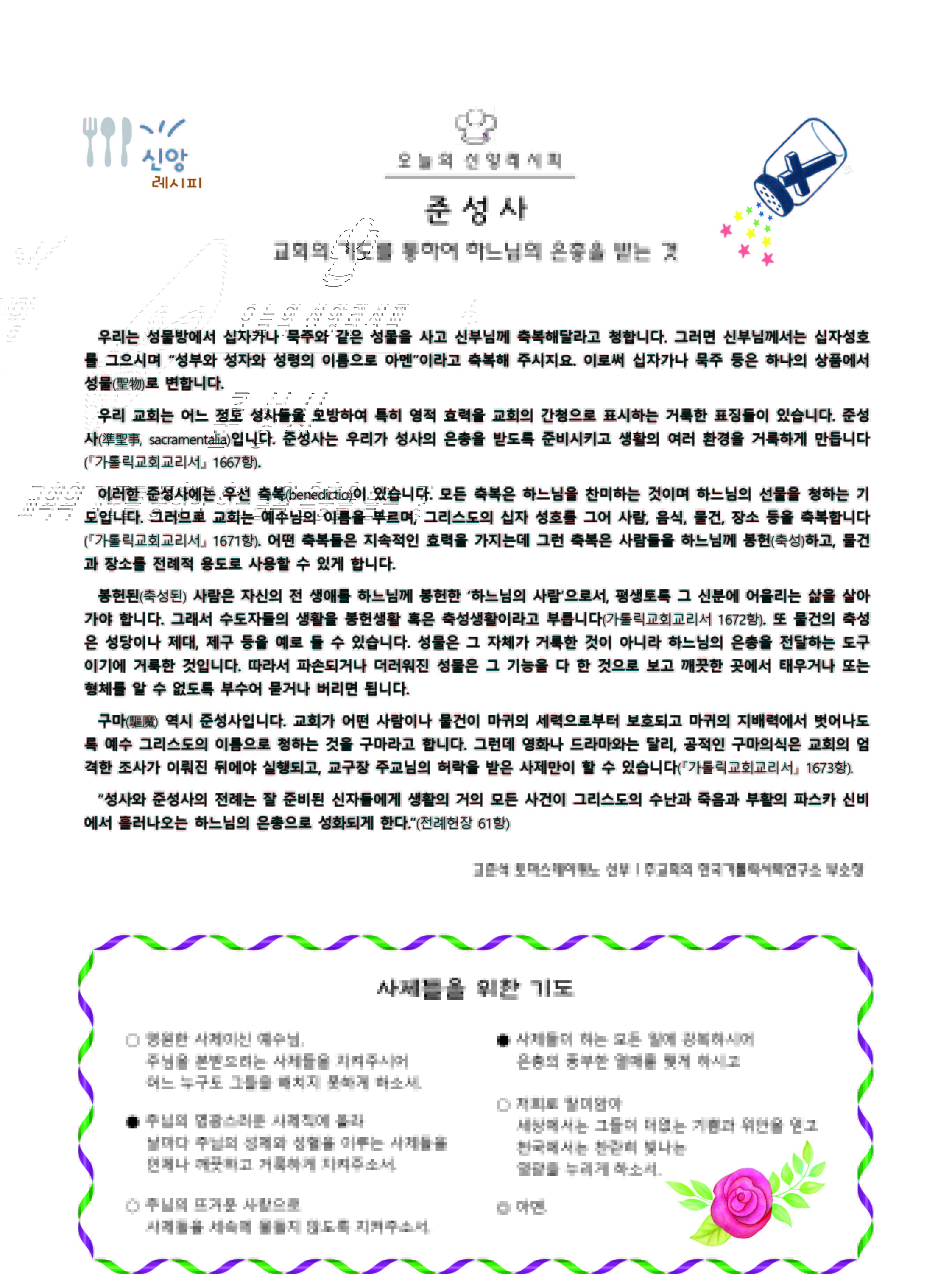 3면.jpg