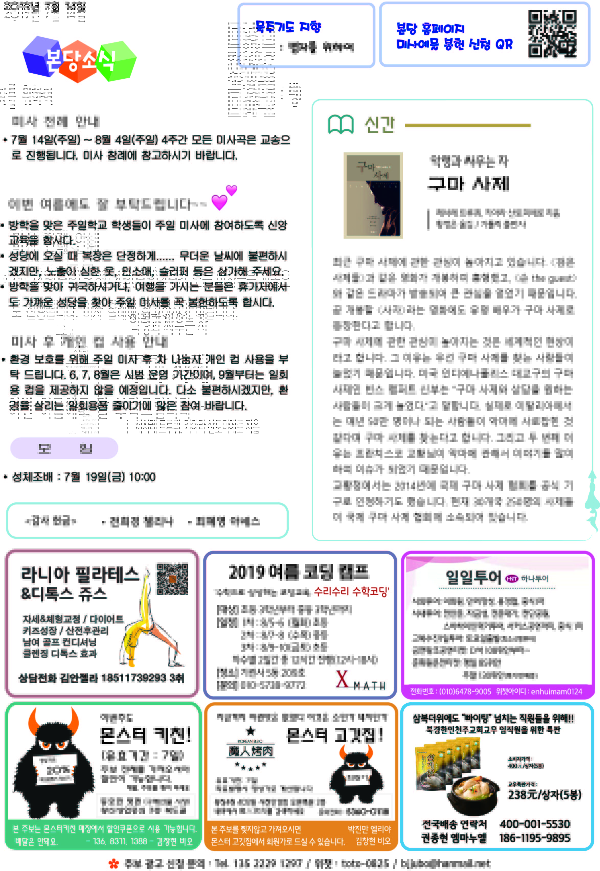 4면.jpg