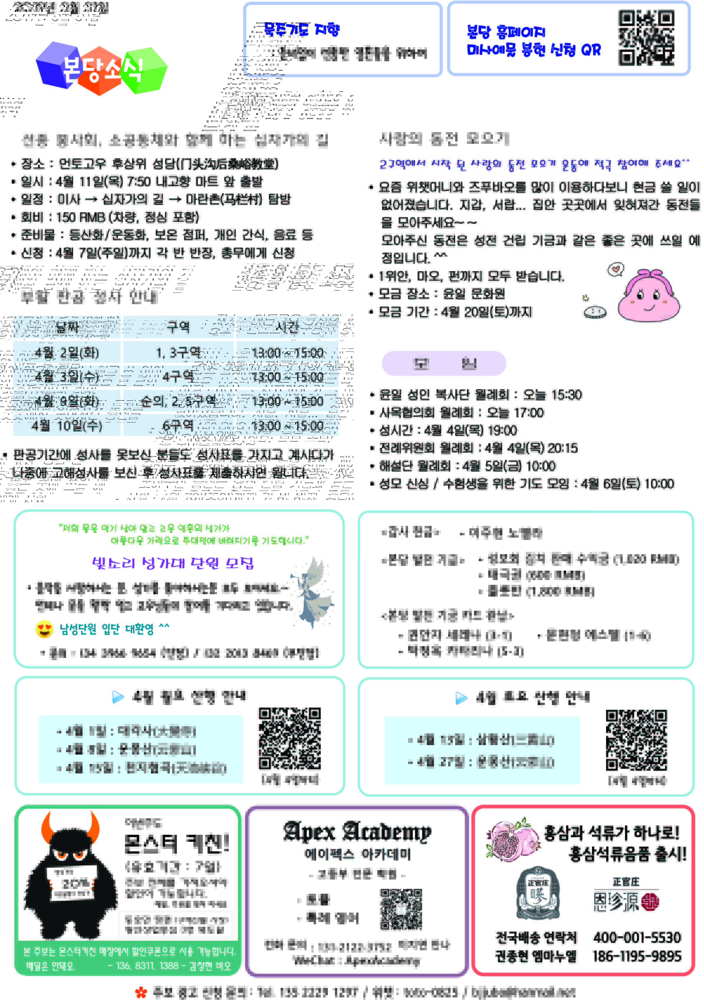 4면.jpg