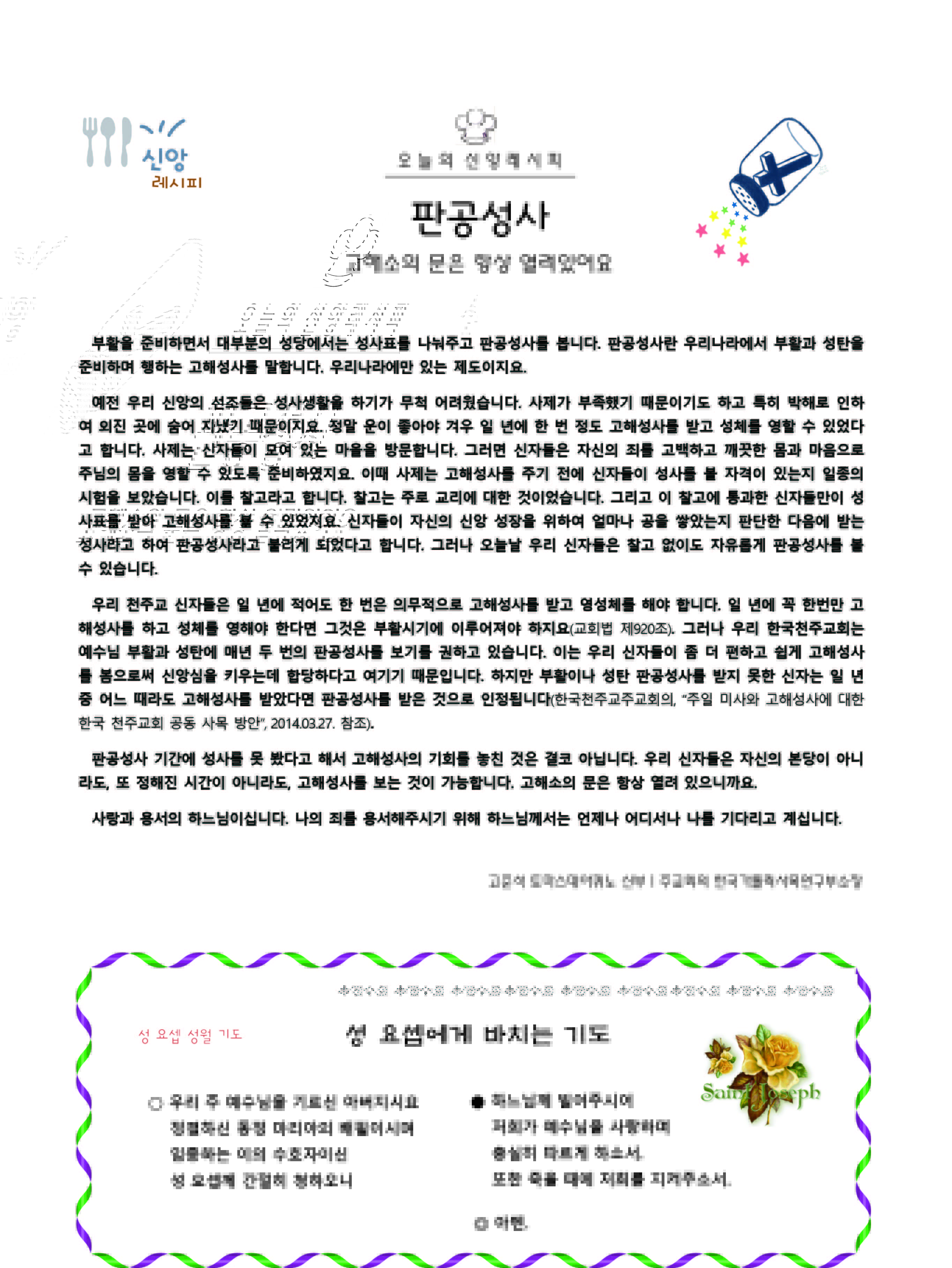 3면.jpg