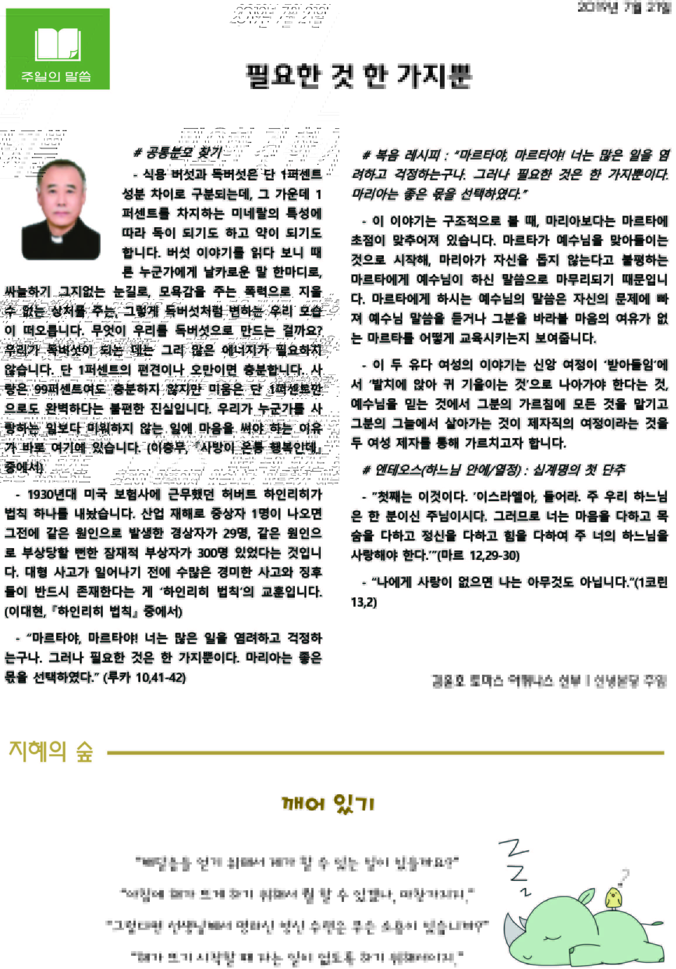 2면.jpg