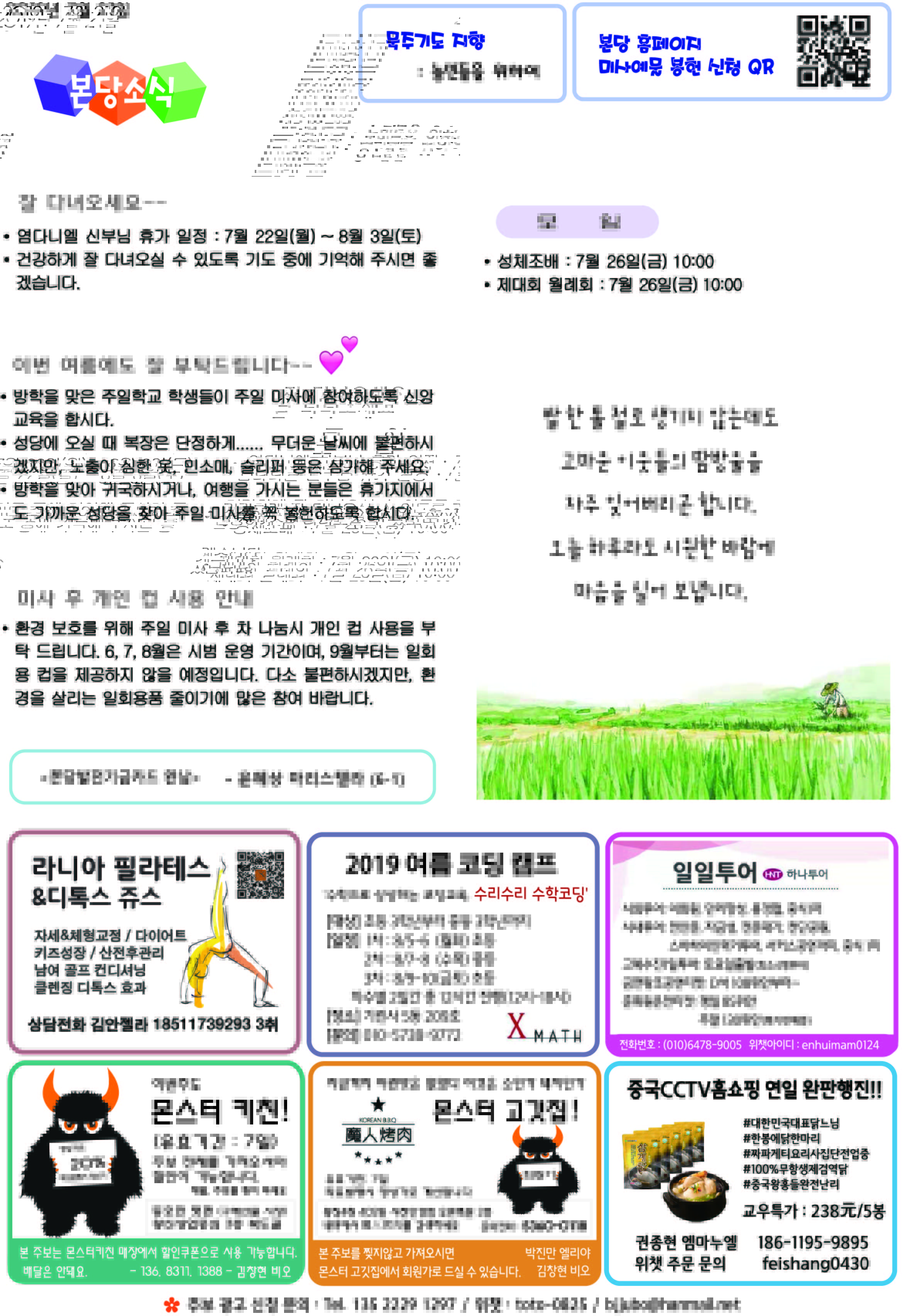 4면.jpg