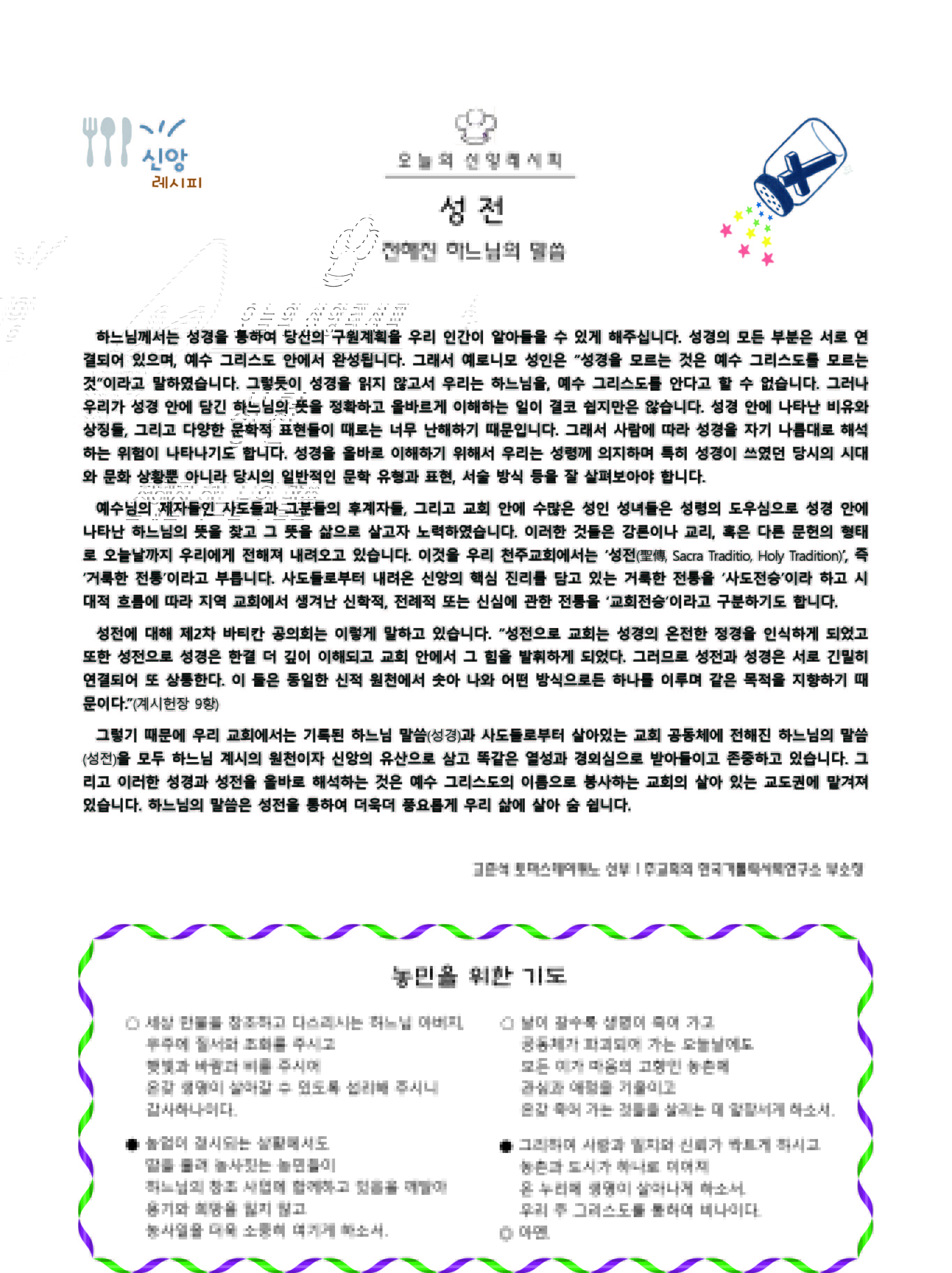 3면.jpg