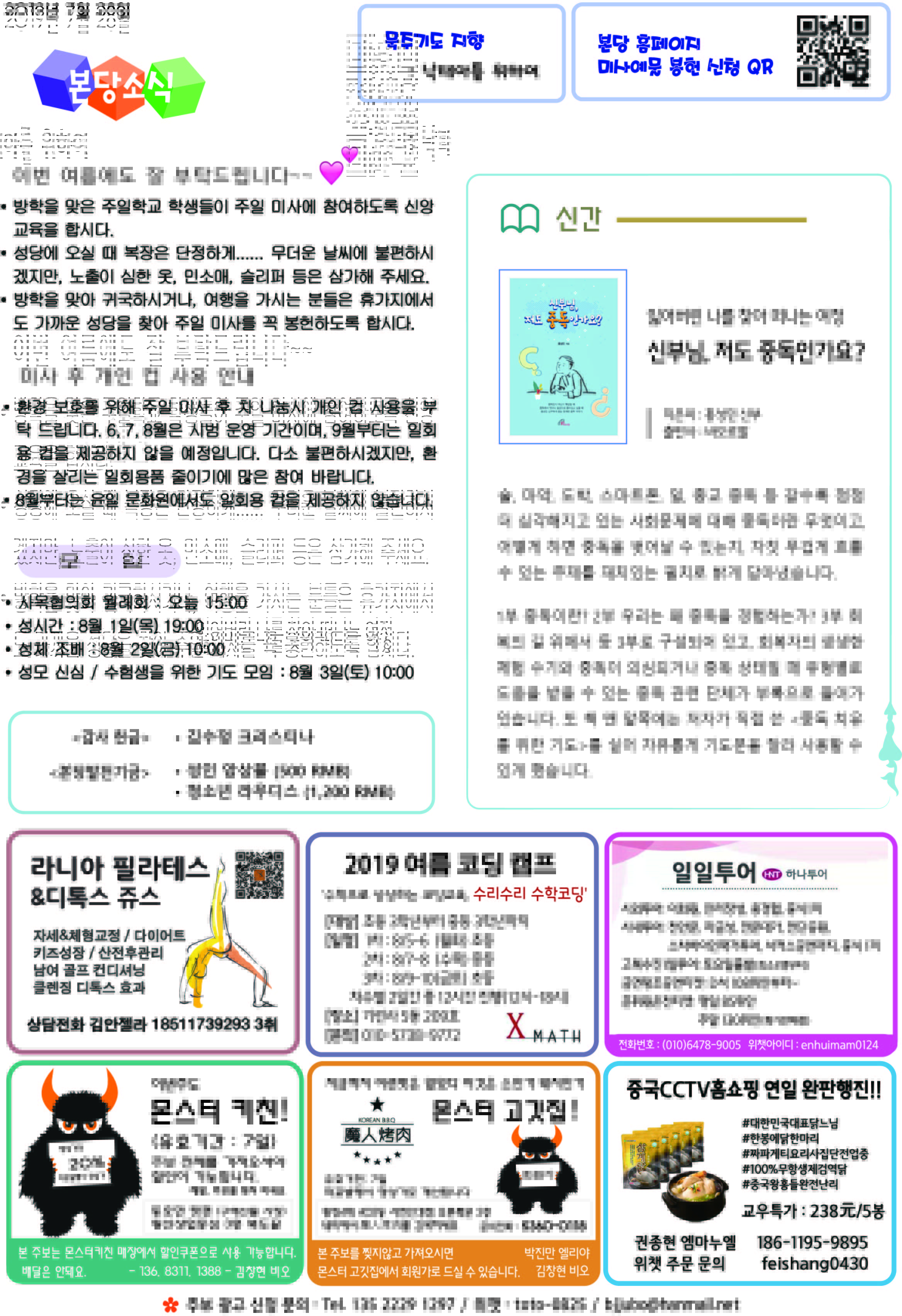 4면.jpg