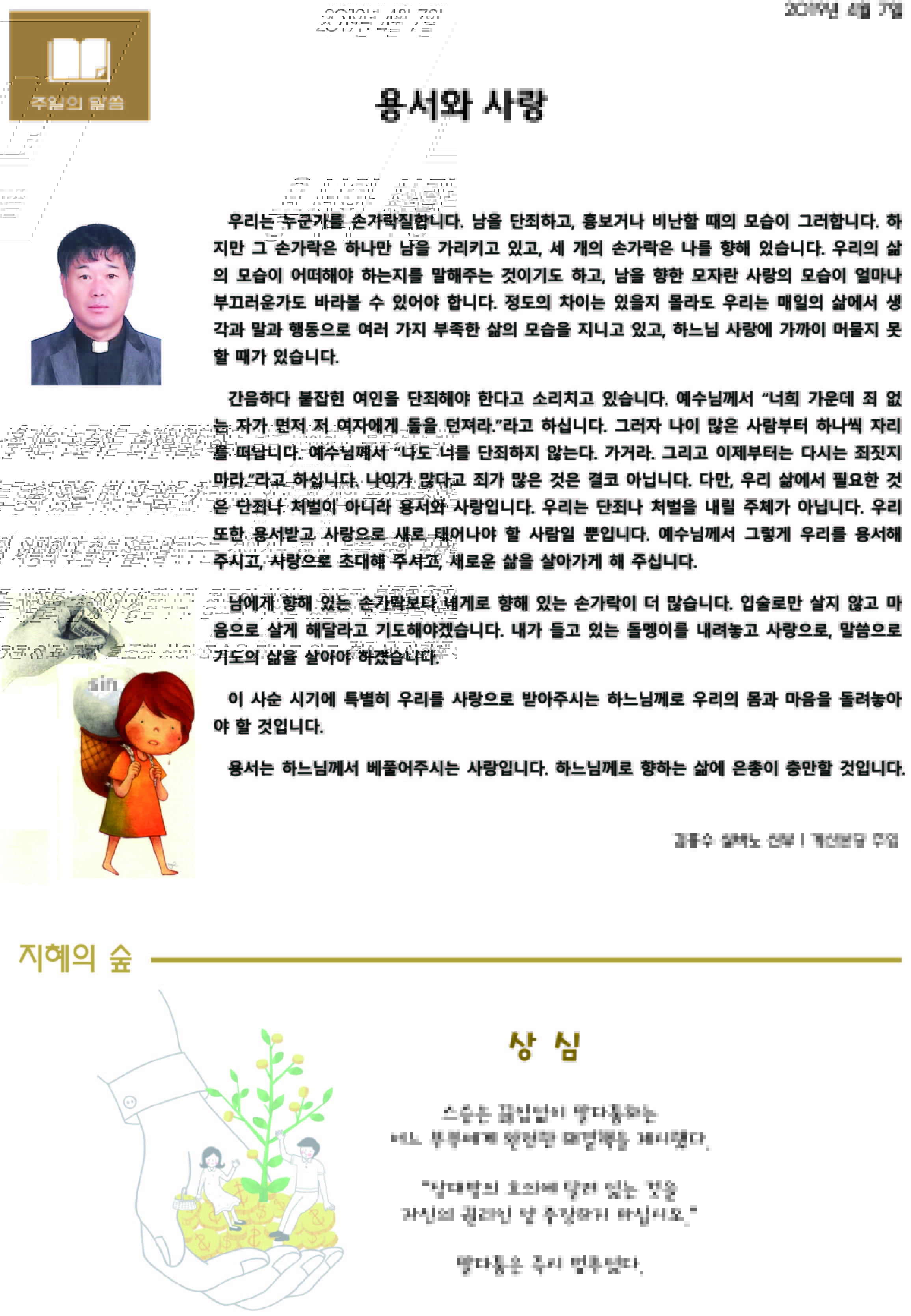 2면.jpg