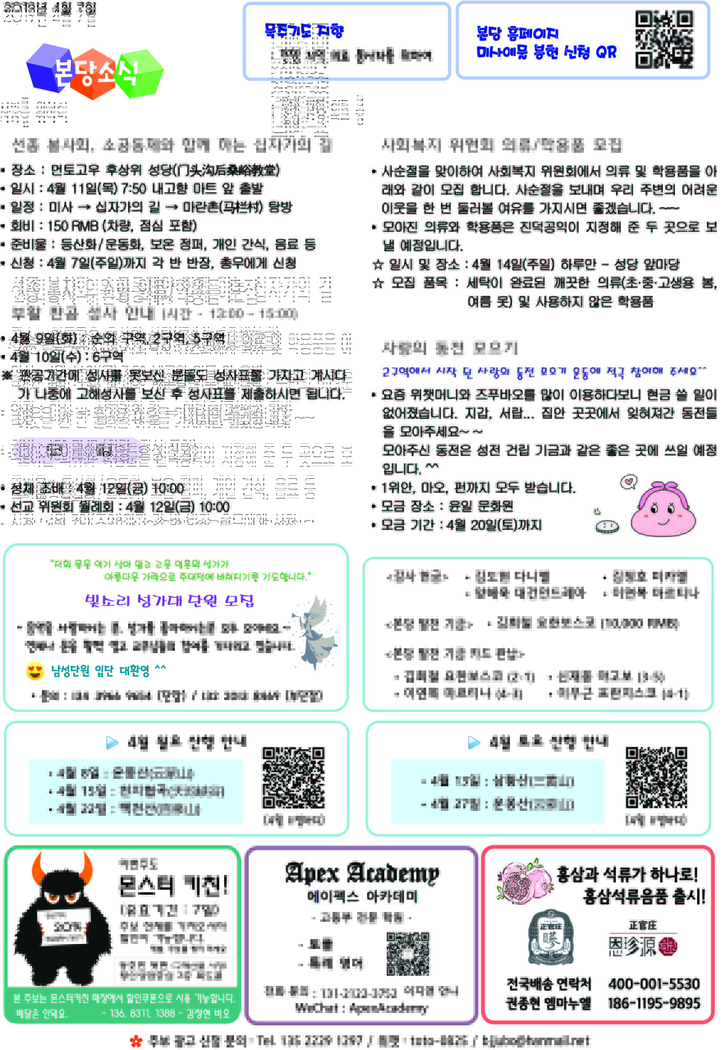 4면.jpg