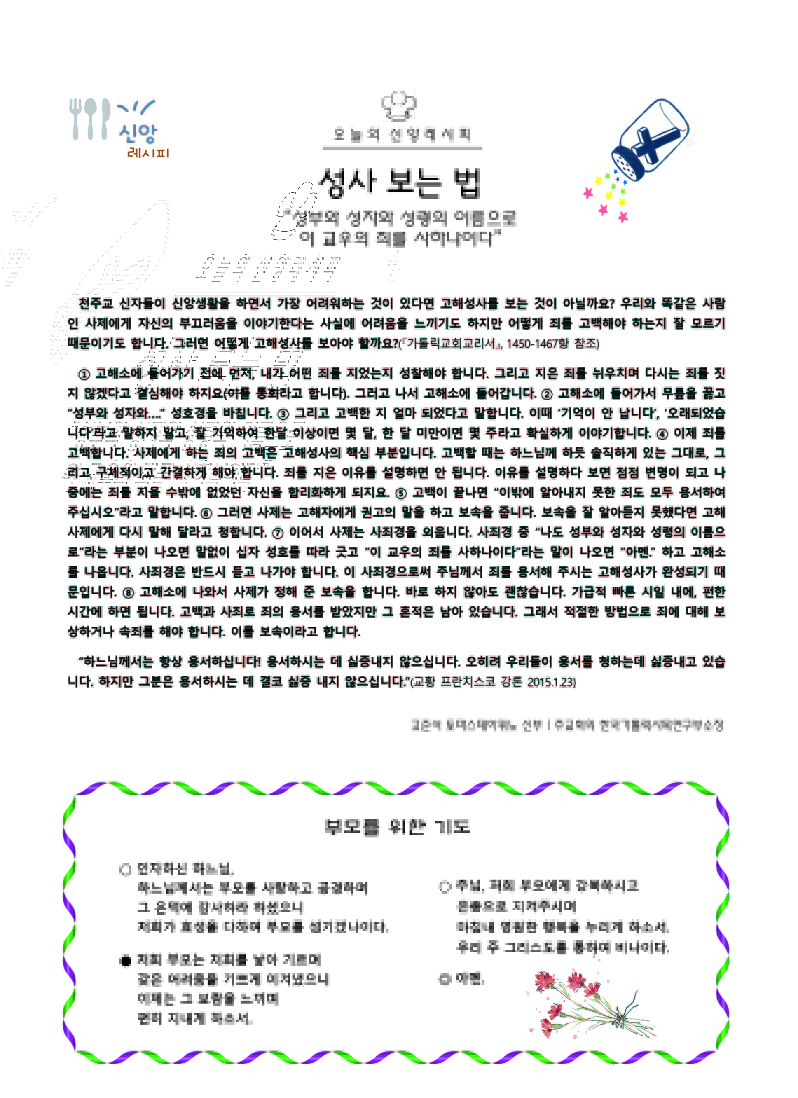 3면.jpg