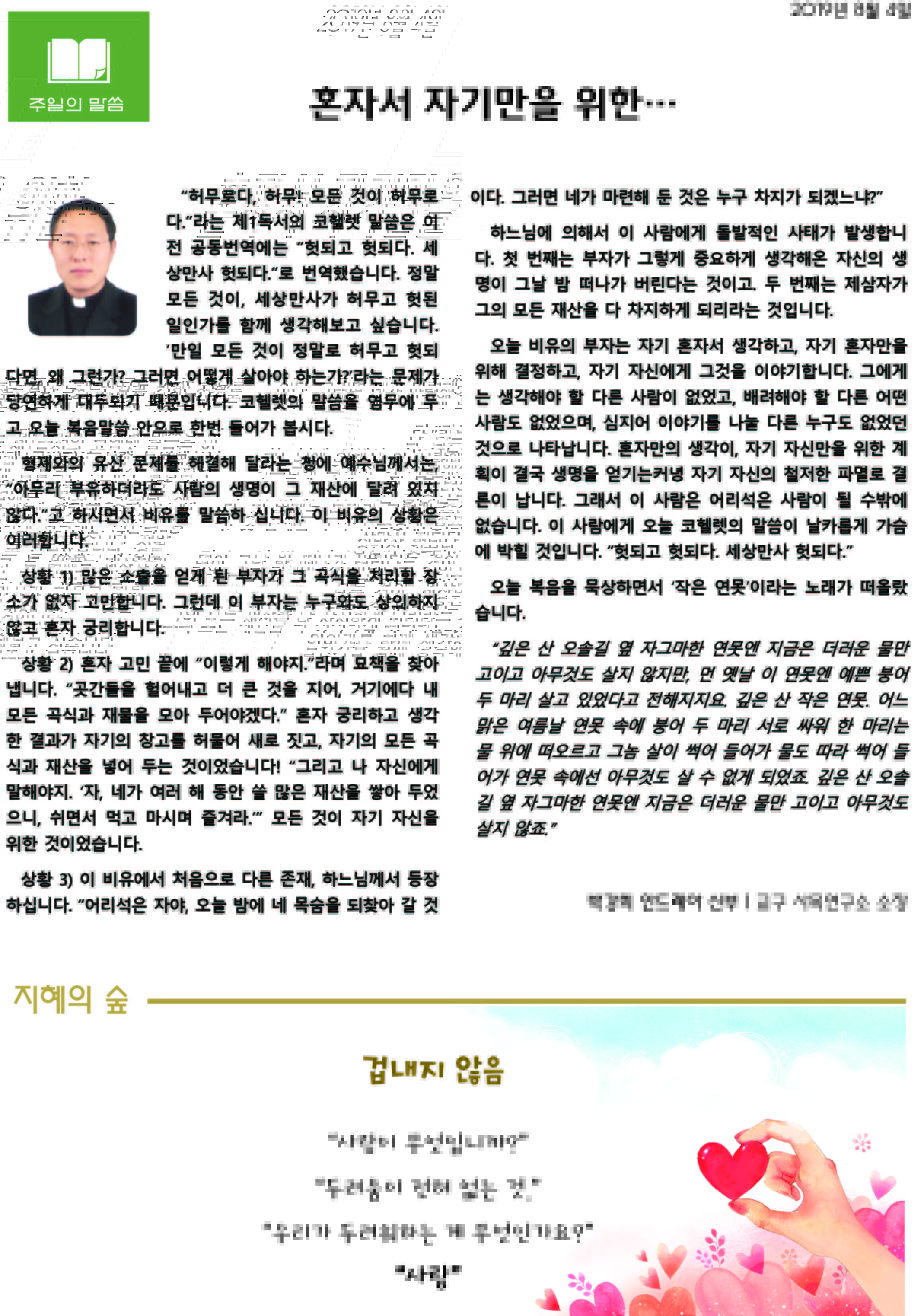 2면.jpg