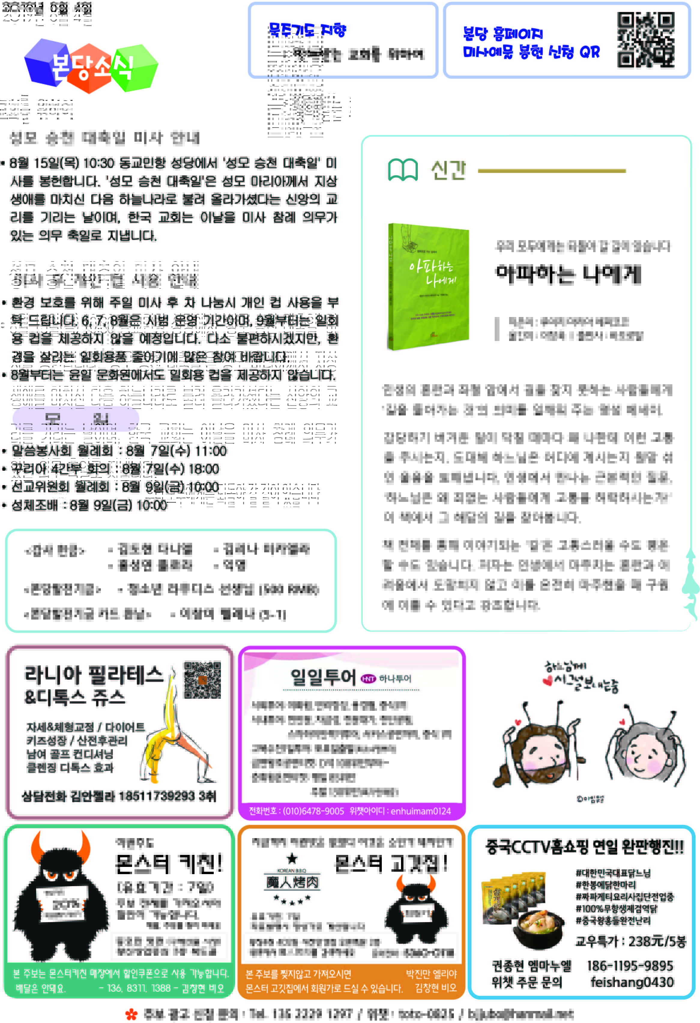 4면.jpg