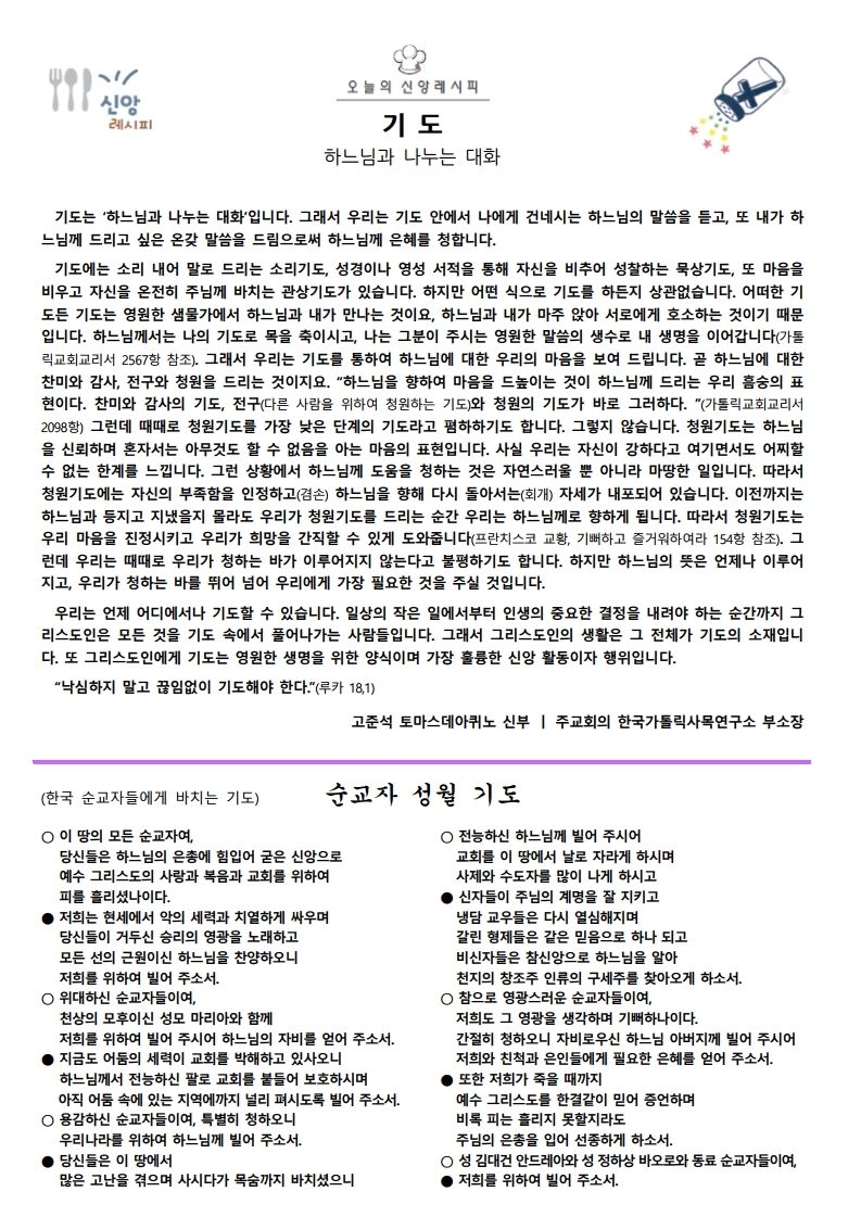 9-15 북경주보 1,2,3.pdf_page_3.jpg