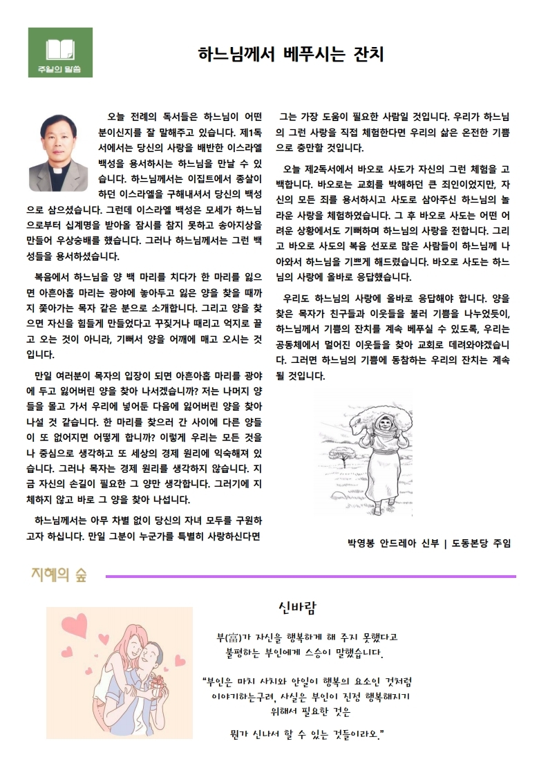 9-15 북경주보 1,2,3.pdf_page_2.jpg