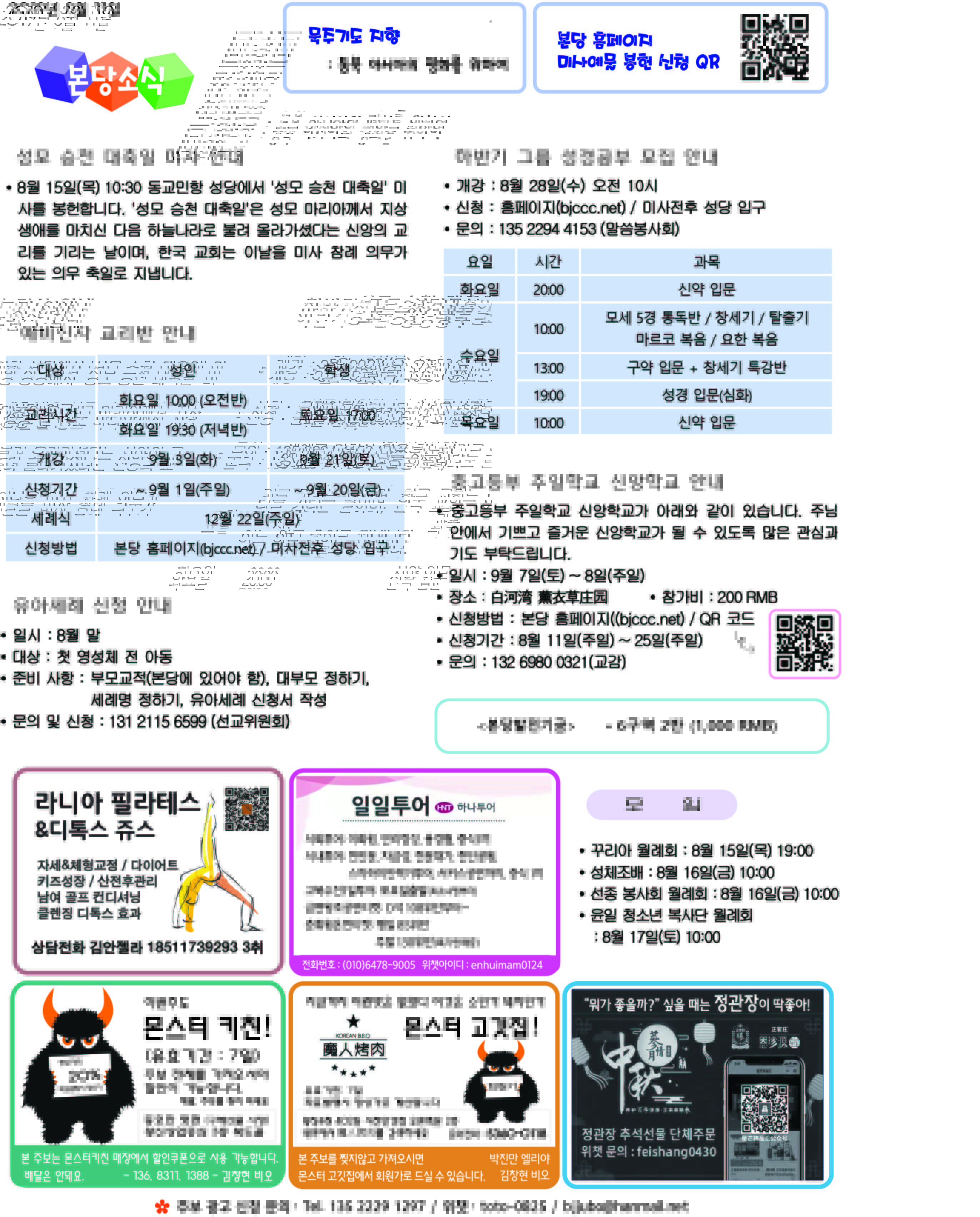 4면.jpg