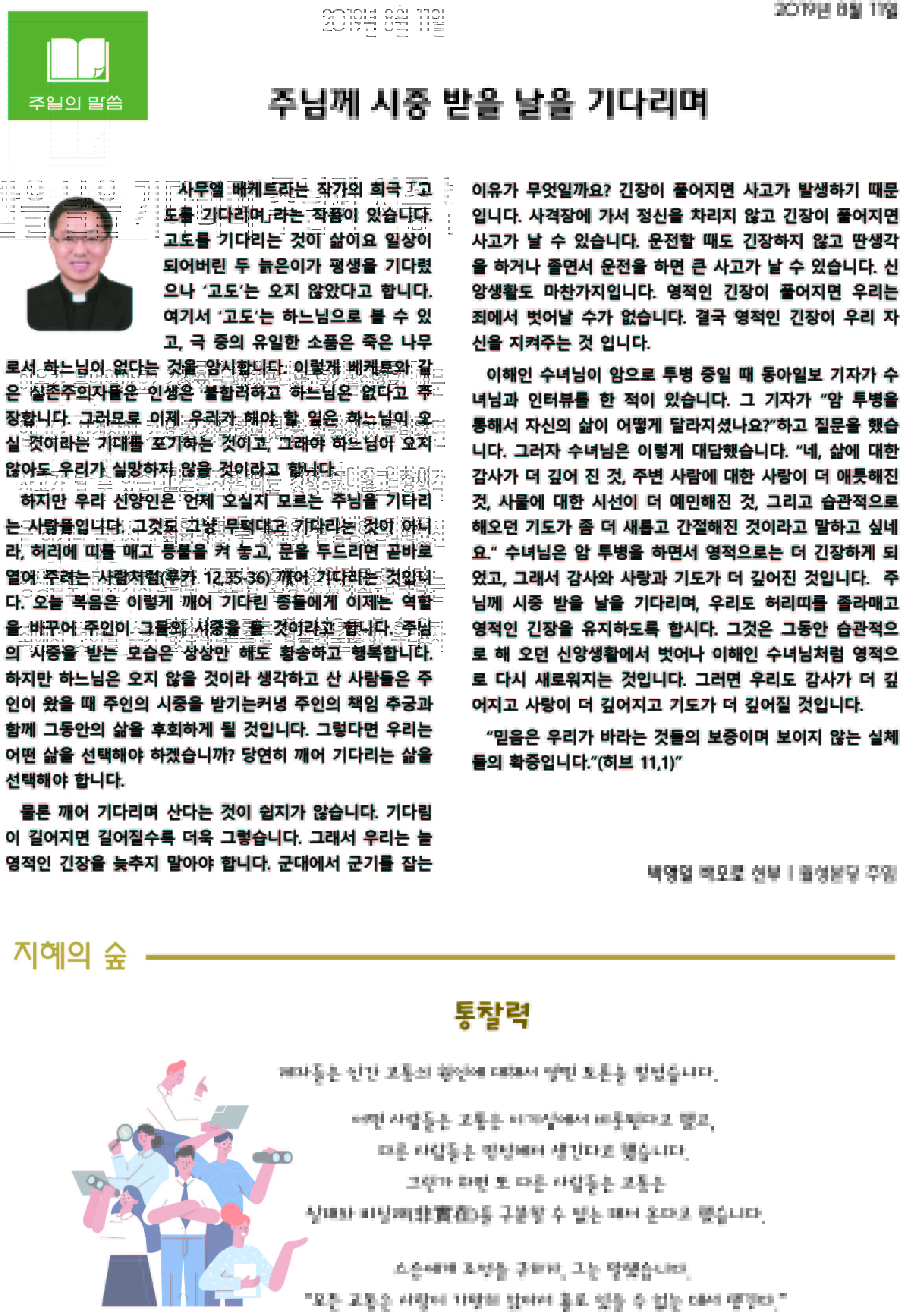 2면.jpg