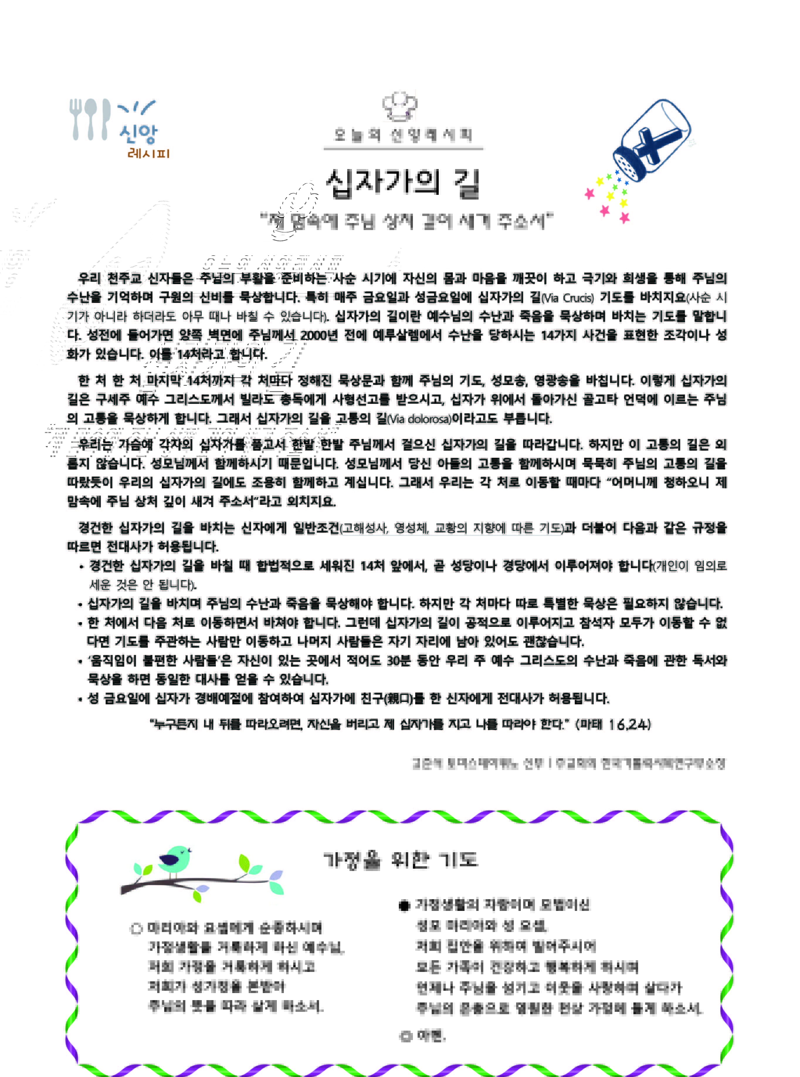 3면.jpg