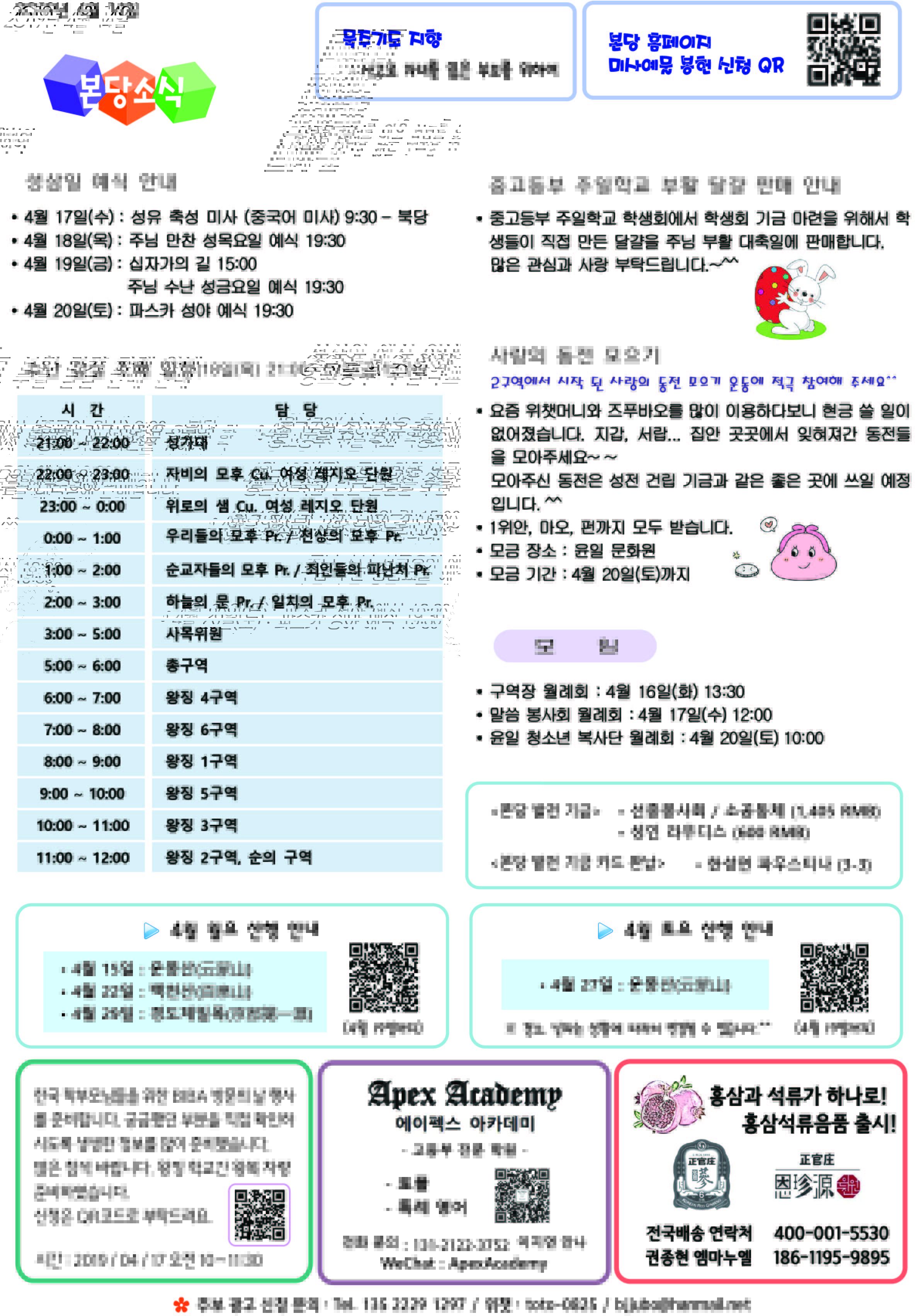 4면.jpg
