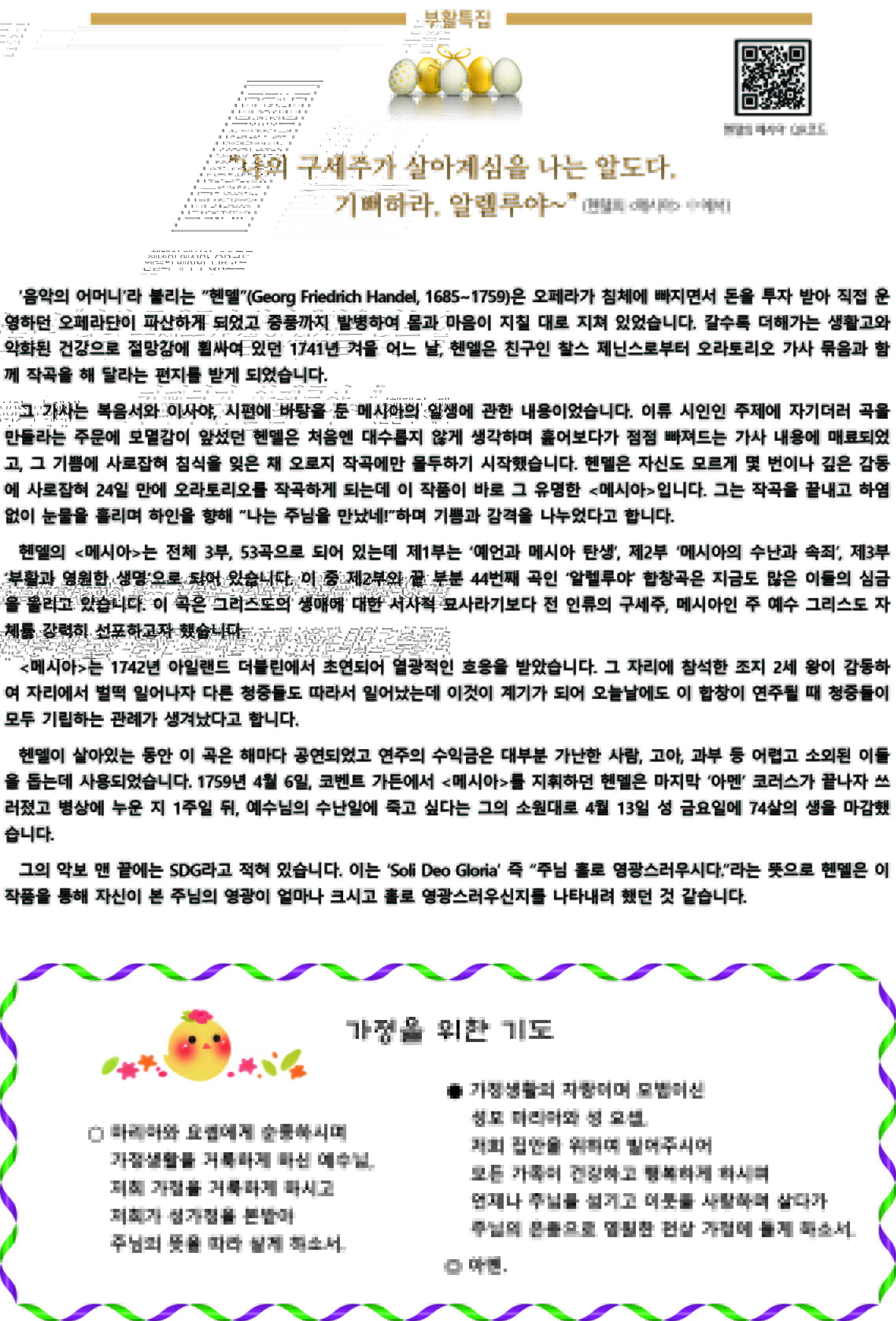 3면.jpg