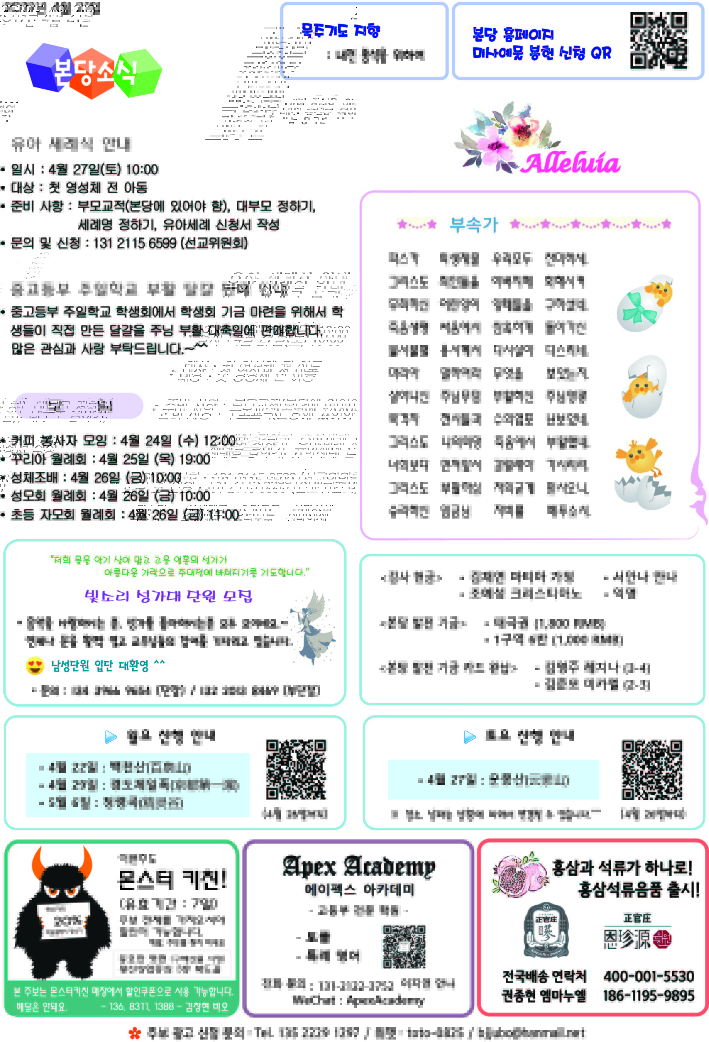 4면.jpg