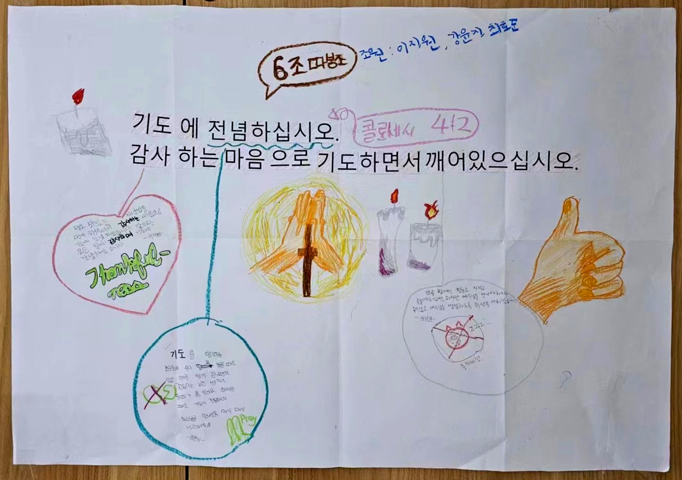 0525-1 children.jpg