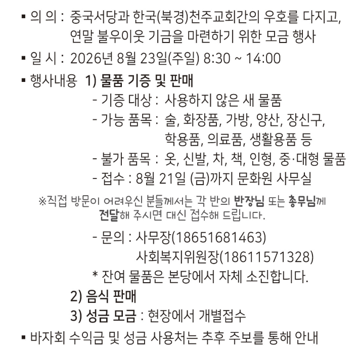 스크린샷 2026-07-09 201049.png