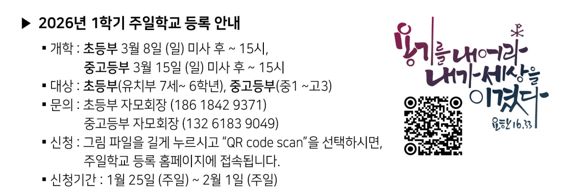 스크린샷 2026-01-24 154601.png