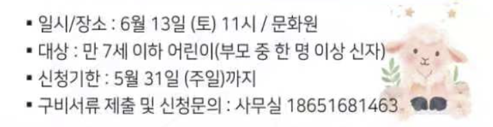 스크린샷 2026-06-16 163529.png