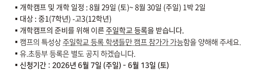 스크린샷 2026-06-16 163843.png