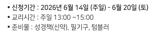 스크린샷 2026-06-16 164012.png