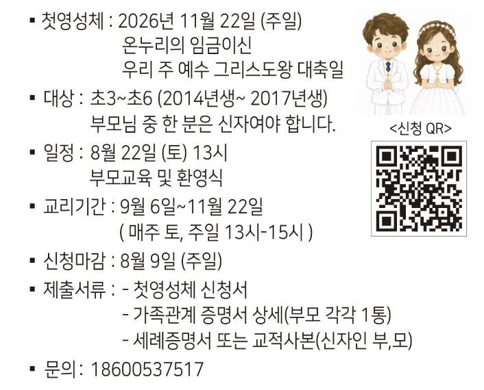 스크린샷 2026-06-30 133307.png